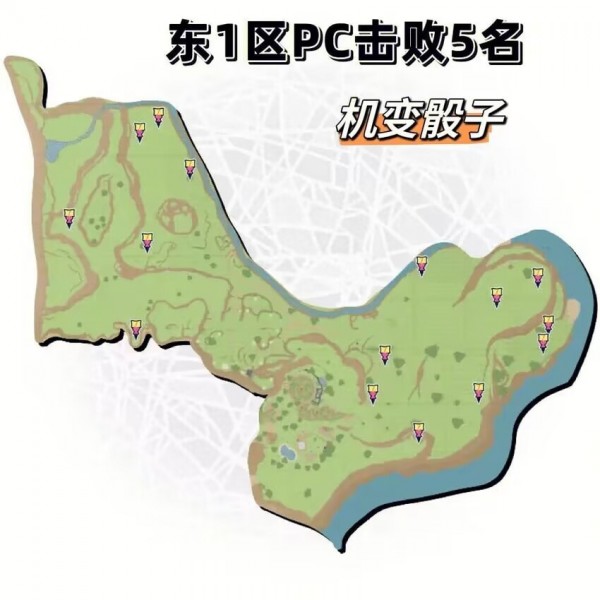 宝可梦朱紫野外训练家地图奖励是啥_野外训练家地图奖励推荐