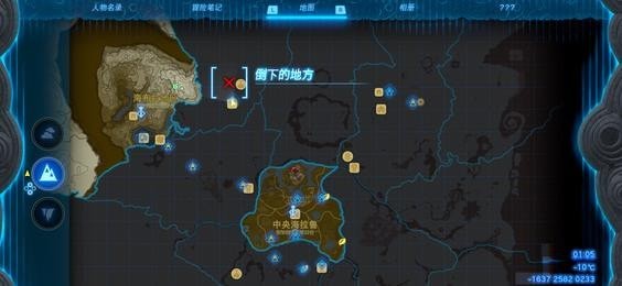 塞尔达传说王国之泪高数值特殊马位置在哪里_特殊马地点详情