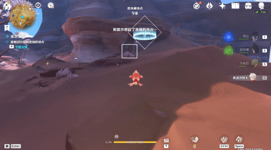 原神忆昔诸途巡历第四关怎么图文详细通关攻略