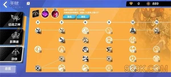 火炬之光无限bd流派有几种-火炬之光无限bd流派推荐攻略