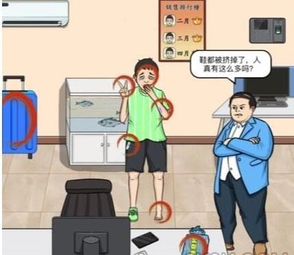 文字王者玩累了帮强哥凑够100天假图文详细通关攻略