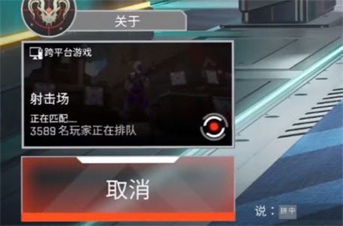 apex进不去游戏一直卡在转圈怎么解决