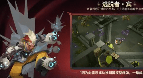 火炬之光无限s3赛季职业选择推荐-火炬之光无限s3职业选择攻略