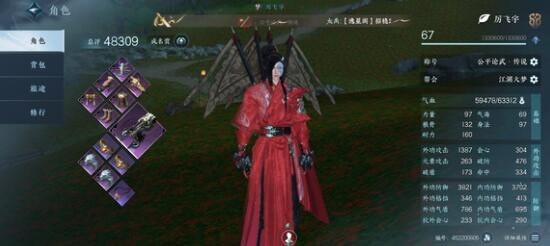 逆水寒手游铁衣打本强度怎么样,铁衣打本详解