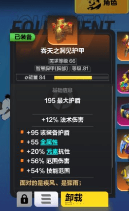 火炬之光无限法师冰法怎么加点-火炬之光无限法师冰法加点图