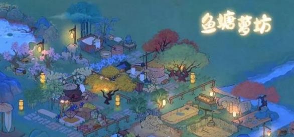 桃源深处有人家鱼塘罗坊布局设计图片