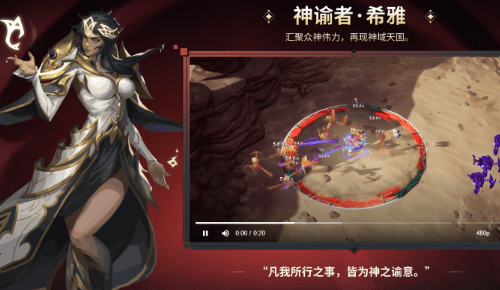 火炬之光无限s3赛季职业选择推荐-火炬之光无限s3职业选择攻略