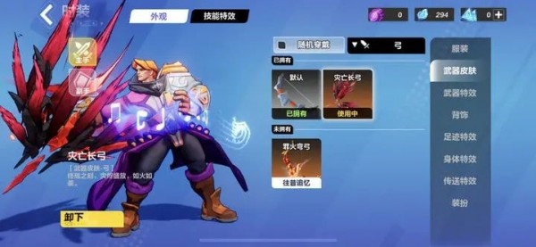 火炬之光无限进不去游戏怎么回事 登录不上问题解决办法汇总