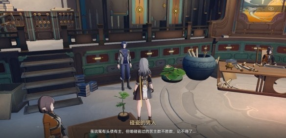 崩坏星穹铁道仙舟云骑宝刀事件怎么做,仙舟云骑宝刀事件触发位置及攻略