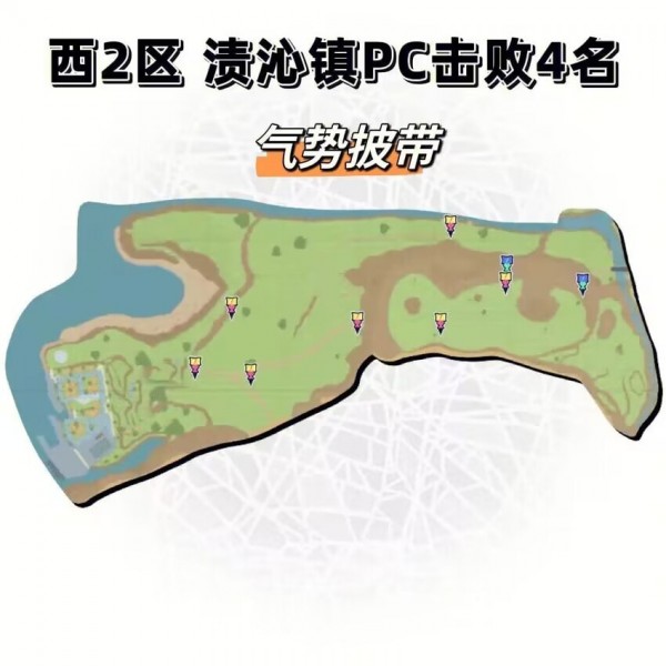 宝可梦朱紫野外训练家地图奖励是啥_野外训练家地图奖励推荐