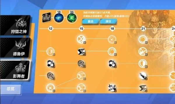 火炬之光无限bd流派有几种-火炬之光无限bd流派推荐攻略
