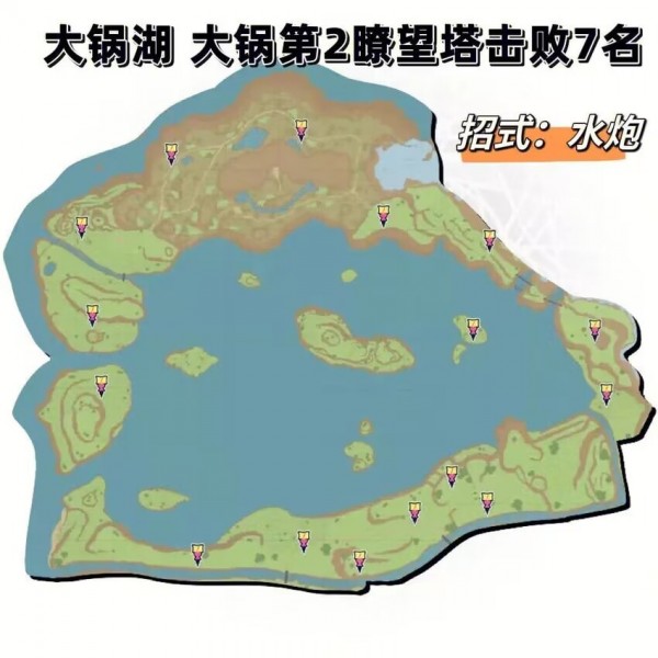 宝可梦朱紫野外训练家地图奖励是啥_野外训练家地图奖励推荐