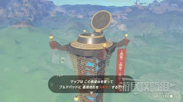 塞尔达传说王国之泪全鸟望台位置在哪里_全鸟望台地点推荐