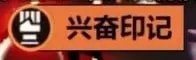 火炬之光无限装备掉落等级怎么看