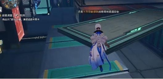 崩坏星穹铁道追踪卡芙卡任务怎么使用_追踪卡芙卡任务攻略详情