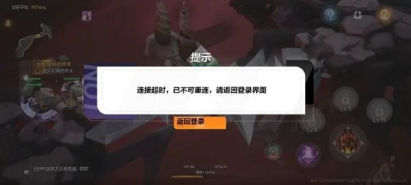 火炬之光无限进不去游戏怎么回事 登录不上问题解决办法汇总