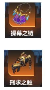 火炬之光无限S2冰焰技能属性效果-火炬之光无限S2冰焰开荒攻略
