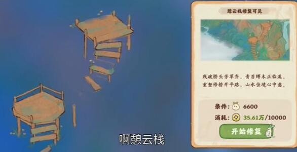 桃源深处有人家仙女石怎么升级 桃源深处有人家仙女石快速升级攻略教程