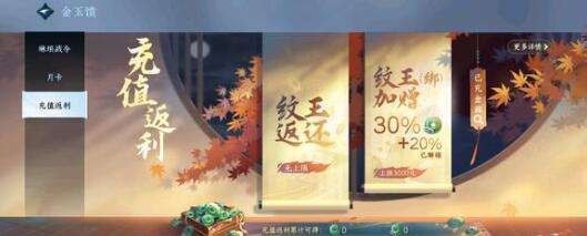 逆水寒手游菜谱配方大全 逆水寒手游食谱攻略