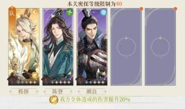 代号鸢地宫25层怎么打出来,地宫25层0氪图文详细通关攻略详解