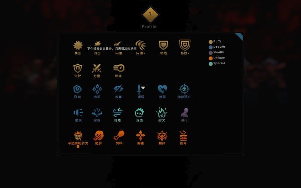 暗黑地牢2中文怎么设置 暗黑地牢2中文设置教程汇总