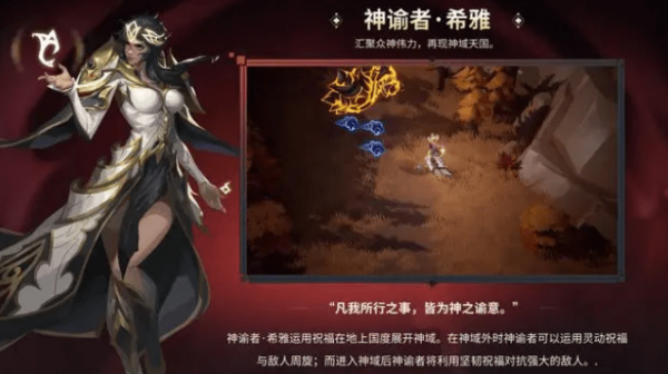 火炬之光无限s3新英雄新技能介绍-火炬之光无限s3职业改动更新汇总