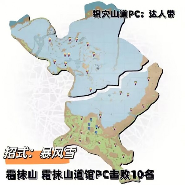 宝可梦朱紫野外训练家地图奖励是啥_野外训练家地图奖励推荐