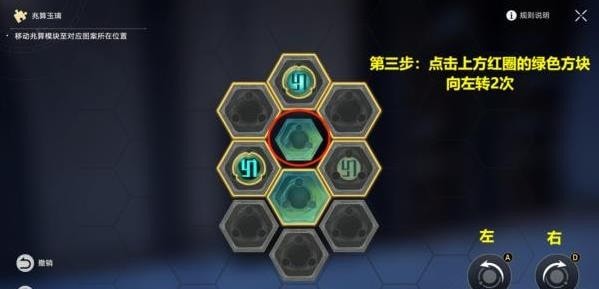 崩坏星穹铁道太卜司兆算玉璃怎么转-崩坏星穹铁道太卜司兆算玉璃全解密攻略