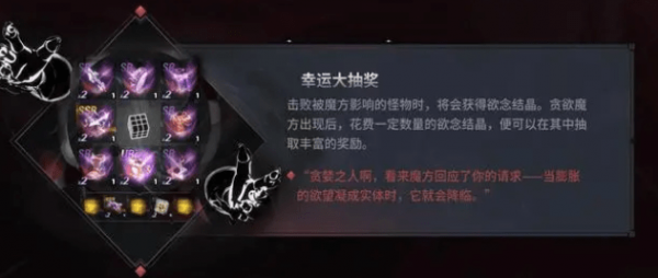 火炬之光无限s3新英雄新技能介绍-火炬之光无限s3职业改动更新汇总
