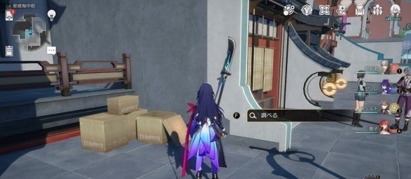 崩坏星穹铁道仙舟云骑宝刀事件怎么做,仙舟云骑宝刀事件触发位置及攻略