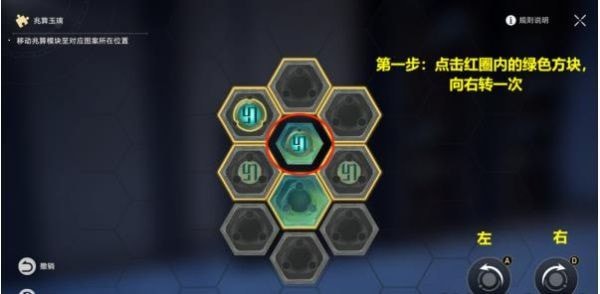 崩坏星穹铁道太卜司兆算玉璃怎么转-崩坏星穹铁道太卜司兆算玉璃全解密攻略