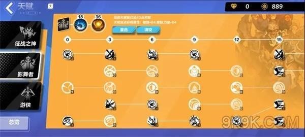 火炬之光无限bd流派有几种-火炬之光无限bd流派推荐攻略