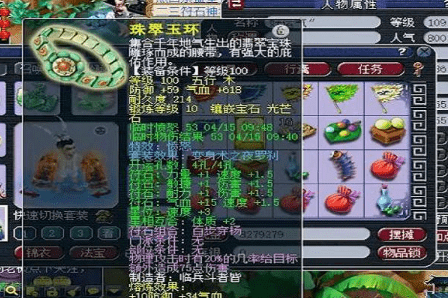 梦幻西游无底洞符石组合销魂蚀骨 无底洞符石套装最多几件