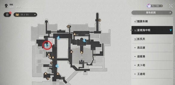 崩坏星穹铁道仙舟云骑宝刀事件怎么做,仙舟云骑宝刀事件触发位置及攻略