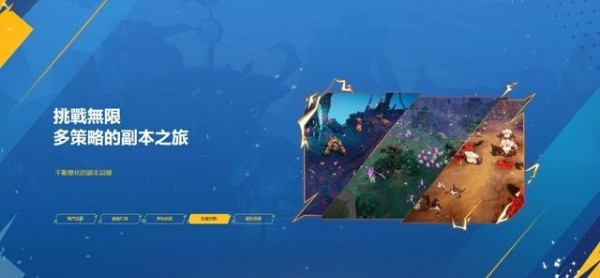 火炬之光无限怎么组队-组队联机怎么使用