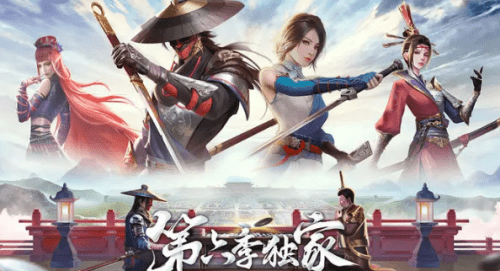 新不良人手游什么时候上线-游戏公测时间汇总