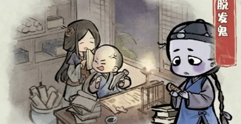 解忧小村落鬼怪怎么抓取,抓鬼攻略介绍