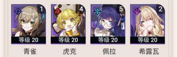 崩坏星穹铁道混沌回忆琥珀恩赐3层怎么使用,图文详细通关攻略详解