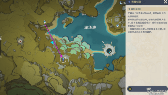 原神梵米尔任务怎么完成攻略