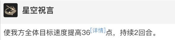 崩坏星穹铁道风套轮契艾丝妲怎么使用,风套轮契艾丝妲攻略汇总