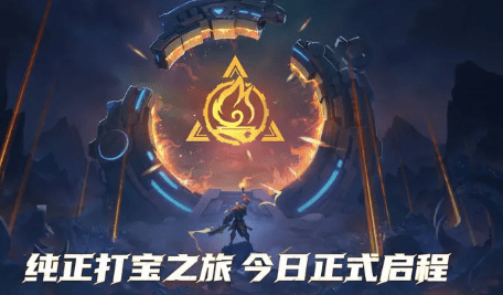 火炬之光无限哪个职业刷图最厉害-火炬之光无限刷图最厉害最快的职业推荐