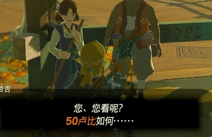 塞尔达传说王国之泪乔奇伊喜嘎神庙攻略