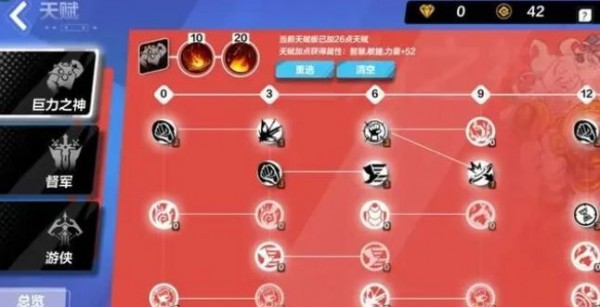 火炬之光无限攻略大全_火炬之光无限怎么使用