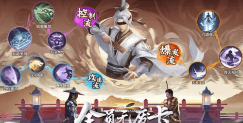 新不良人手游什么时候上线-游戏公测时间汇总