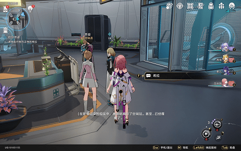 崩坏星穹铁道她是否一人独行成就怎么达成