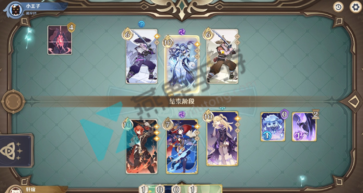 七圣召唤铸境研炼霜刃迸碰攻略