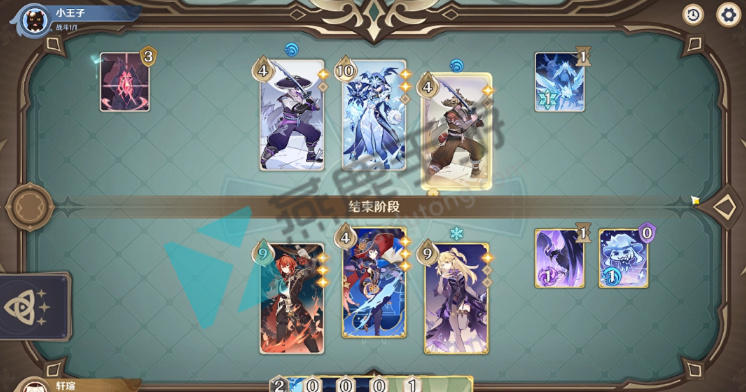 七圣召唤铸境研炼霜刃迸碰攻略