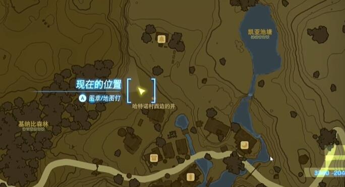 迷你挑战哈特尔地区在乌梅的田里种什么攻略-塞尔达无双灾厄启示录