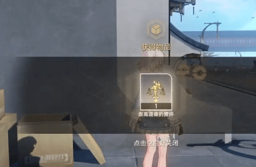 崩坏星穹铁道碰瓷的关刀任务怎么完成,碰瓷的关刀任务过关技巧