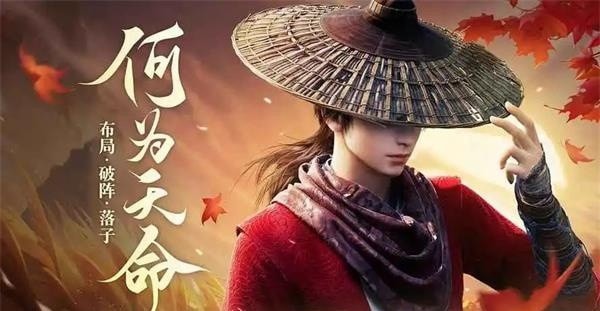 新不良人手游什么时候上线-游戏公测时间汇总